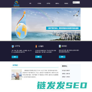 鹏博信息