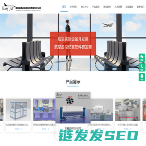 湖南易捷达信息科技有限责任公司