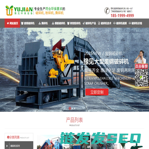 废钢破碎机多少钱一台,废钢破碎机价格