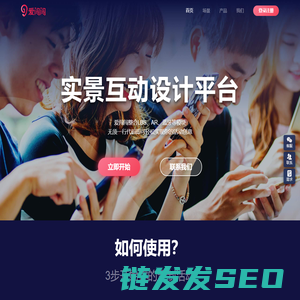 爱闯闯
