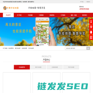 手绘地图,景区手绘地图,手绘地图导览,手绘导游图,景区导览图