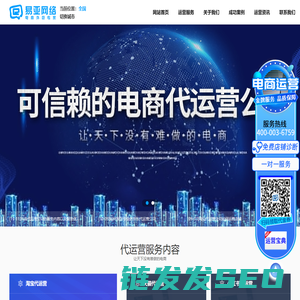 抖音代运营