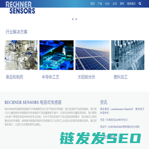 苏州瑞奇能传感器有限公司