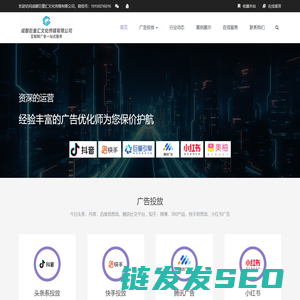 成都巨量汇文化传媒有限公司
