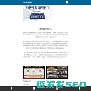 不锈钢雕塑定做工厂,房产水景不锈钢雕塑,不锈钢园林景观雕塑,不锈钢雕塑制作厂家