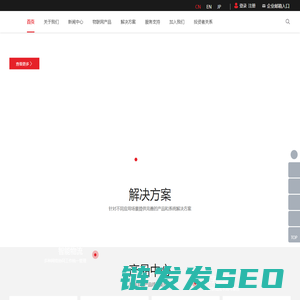 美格智能