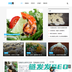 米柚网