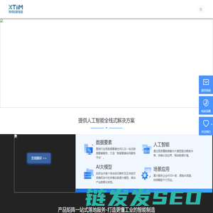 协同平台