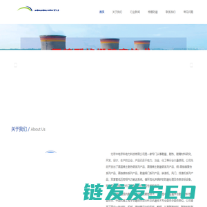 锅炉防磨