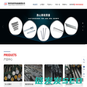 精密活塞杆