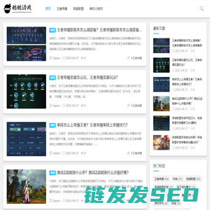 酷酷游戏攻略网