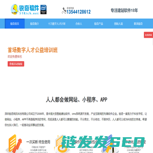 小程序