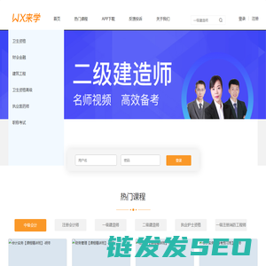 无锡来学教育