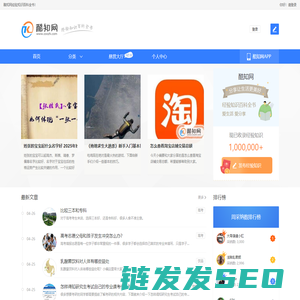 南平市人民政府