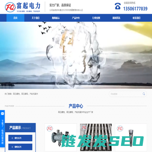 高压螺栓