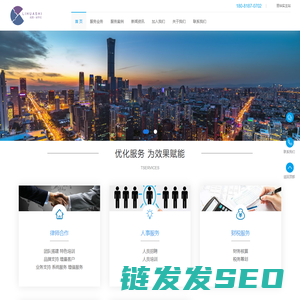 网推所推广