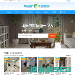 泰州搜房网