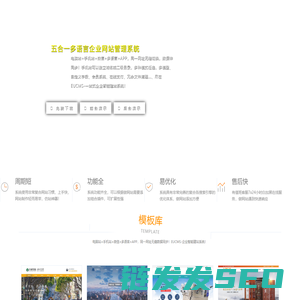 多语言免费建站,中英双语做网站,多语电脑站加手机站模板网站下载
