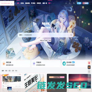 茉莉博客