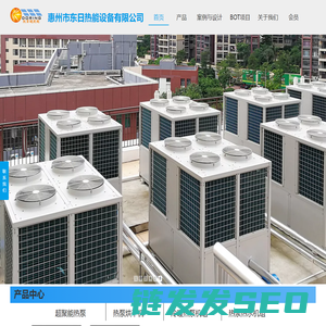 山东泉发环保设备有限公司