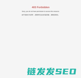 武汉英思工程科技股份有限公司