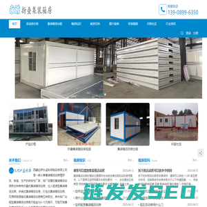 2025年彩钢活动房价格