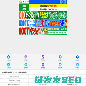 上海包车