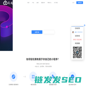 榆林微信营销,微信商城,微信定制开发,餐饮O2O,微网站,微商城,微营销,榆林微信公众平台