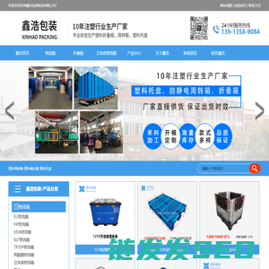 塑料折叠箱,物流箱,折叠周转箱,苏州折叠箱,防静电箱,EU箱