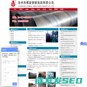 成都物流公司