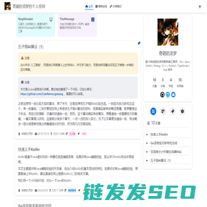 主页