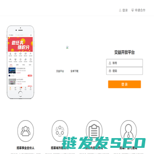 首页