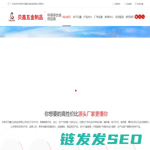 轴套,轴心,螺母,接线座,下杆座,锌合金五金
