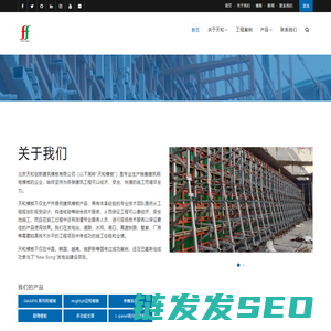 建筑模板厂家
