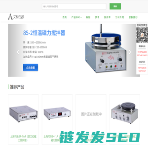 上海司乐