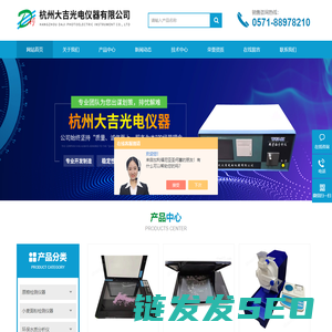 大米外观品质检测仪