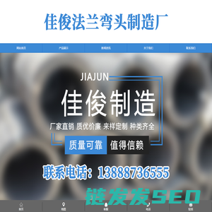 吾爱联机系统