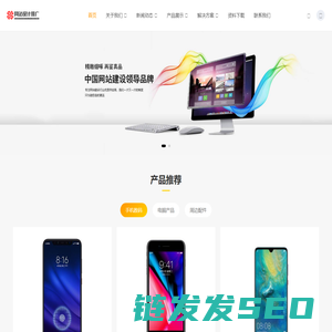 天津引力云信息科技有限公司