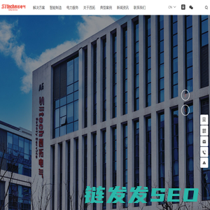 西安西拓电气股份有限公司