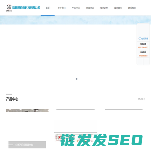 合肥欧恩易机电科技有限公司