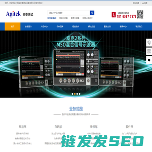 是德示波器