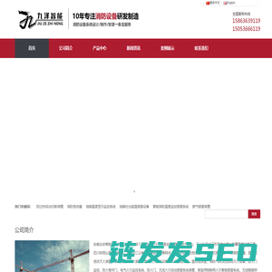 防过热自动切断装置,油锅温度监控报警,动火离人报警系统,厨房设备自动灭火装置厂家,消防泡沫罐