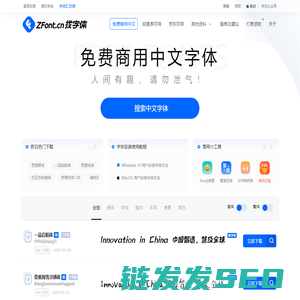 二七网