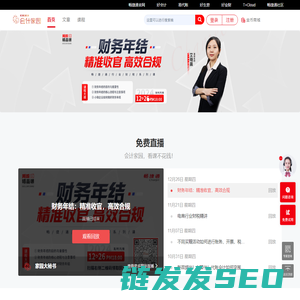 广西壮族自治区农业农村厅