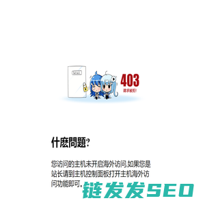 张家口市丰旺农业开发有限公司