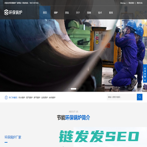热水锅炉,蒸汽锅炉,燃气锅炉