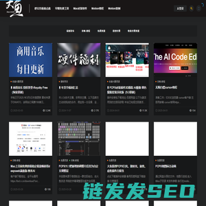 大鱼先森粉丝福利资源站