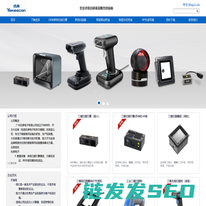 广州优库电子有限公司 优库控股