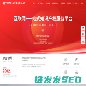 中细软知识产权