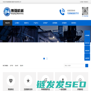 南通博强机械配件制造有限公司